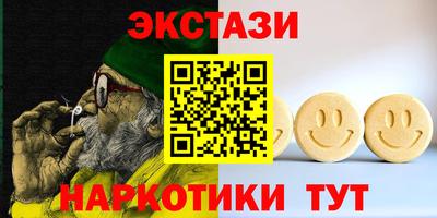 МДМА Гусиноозёрск