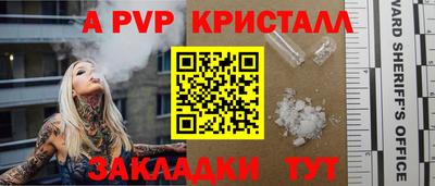 амфетамин Гусь-Хрустальный