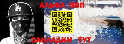 мефедрон VHQ Гусев