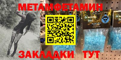МДМА Гусиноозёрск