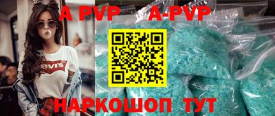 мефедрон VHQ Гусев