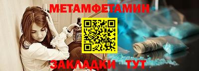 мефедрон VHQ Гусев