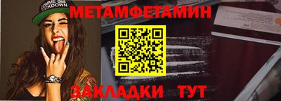 МДМА Гусиноозёрск