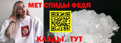 мефедрон VHQ Абакан