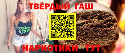МДМА Гусиноозёрск