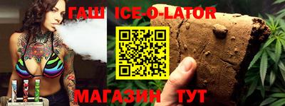 амфетамин Гусь-Хрустальный
