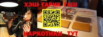 МДМА Гусиноозёрск