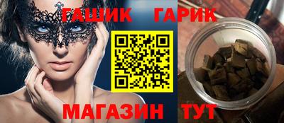 мефедрон VHQ Гусев