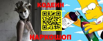 амфетамин Гусь-Хрустальный