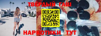 амфетамин Гусь-Хрустальный