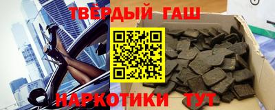 мефедрон VHQ Гусев