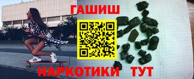 амфетамин Гусь-Хрустальный