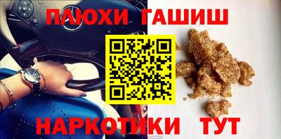 мефедрон VHQ Гусев