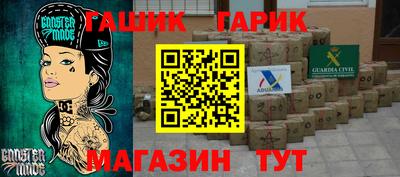 мефедрон VHQ Гусев