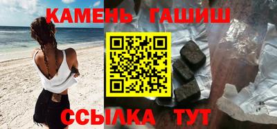 МДМА Гусиноозёрск
