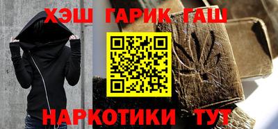 амфетамин Гусь-Хрустальный