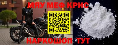 амфетамин Гусь-Хрустальный