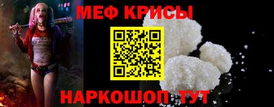 МДМА Гусиноозёрск