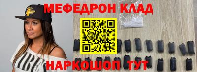 амфетамин Гусь-Хрустальный