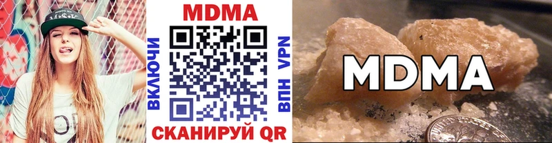 МДМА VHQ  MEGA как войти  Кунгур  где найти  