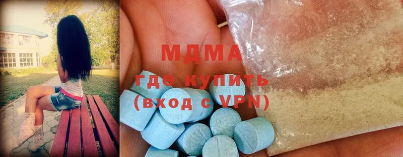 блэк спрут ТОР  Кунгур  МДМА VHQ  купить наркотики цена 