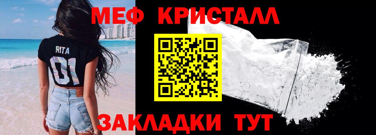 Бошки Шишки  Вход с VPN  Конопля  Кунгур  Мяу-Мяу  А ПВП  МДМА  ГАШИШ  МЕФ  Cocaine 