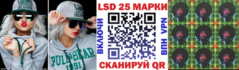 цена наркотик  Кунгур  Марки N-bome 1,5мг 