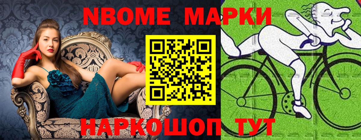 Бошки Шишки Кунгур