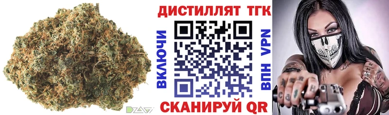 наркота  Кунгур  ТГК концентрат 