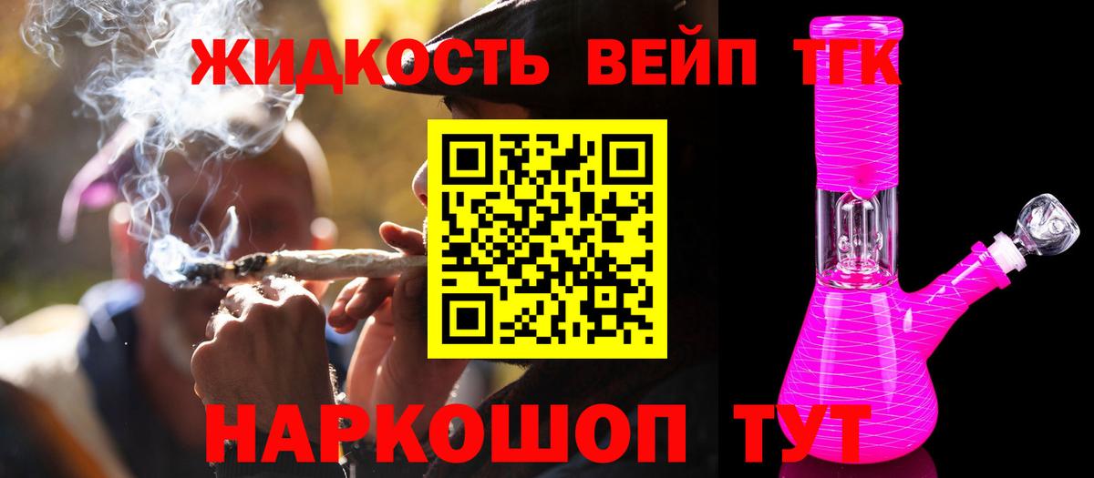 Дистиллят ТГК THC oil  Вход с VPN  ТГК THC oil  Кунгур 