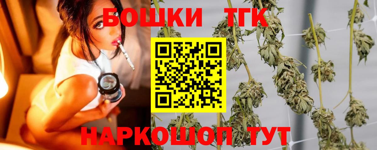 Бошки марихуана сатива  Вход с VPN  Бошки марихуана Ganja  Канабис план  Кунгур 