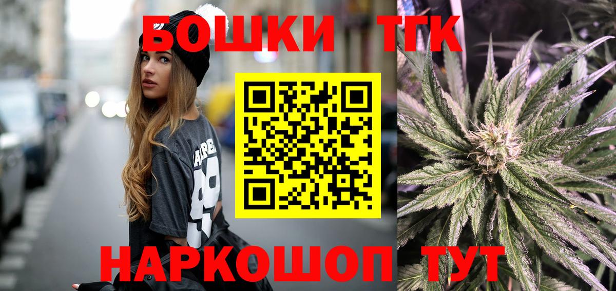 МАРИХУАНА OG Kush Кунгур